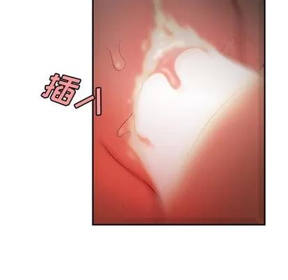 致命牢笼 致命牢笼 | 第32章 第106页