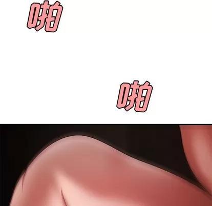 致命牢笼 致命牢笼 | 第32章 第107页