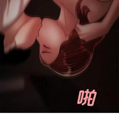 致命牢笼 致命牢笼 | 第32章 第109页