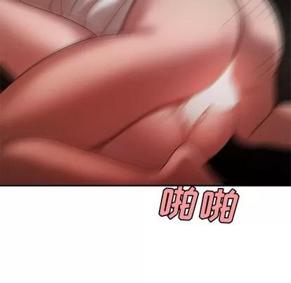 致命牢笼 致命牢笼 | 第32章 第111页