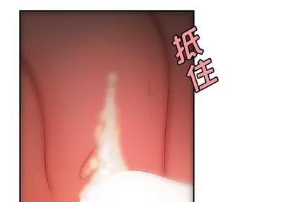 致命牢笼 致命牢笼 | 第33章 第4页