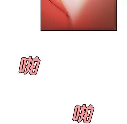 致命牢笼 致命牢笼 | 第33章 第6页
