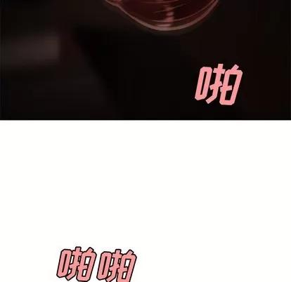致命牢笼 致命牢笼 | 第33章 第9页