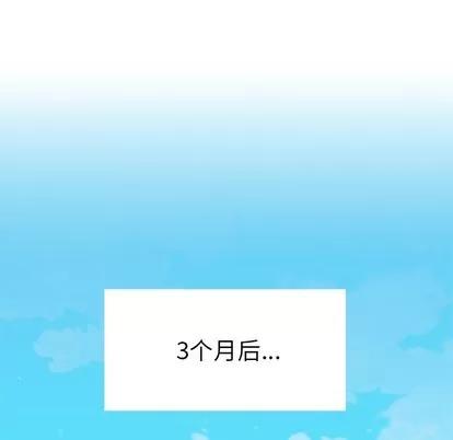 致命牢笼 致命牢笼 | 第33章 第13页