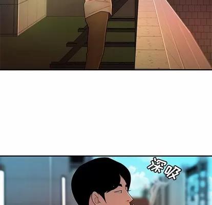 致命牢笼 致命牢笼 | 第33章 第16页