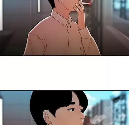 致命牢笼 致命牢笼 | 第33章 第17页