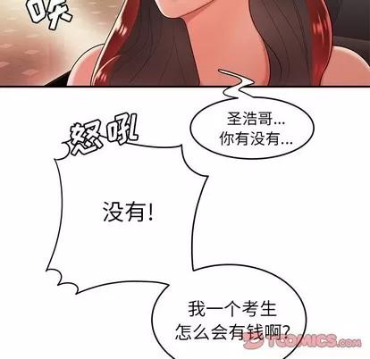 致命牢笼 致命牢笼 | 第33章 第32页