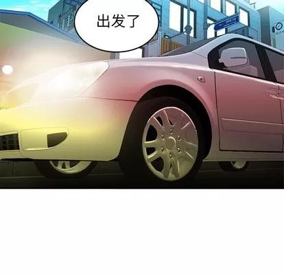 致命牢笼 致命牢笼 | 第33章 第34页