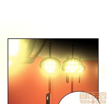 致命牢笼 致命牢笼 | 第33章 第35页