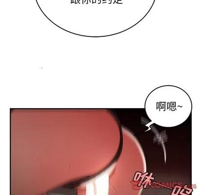 致命牢笼 致命牢笼 | 第33章 第56页