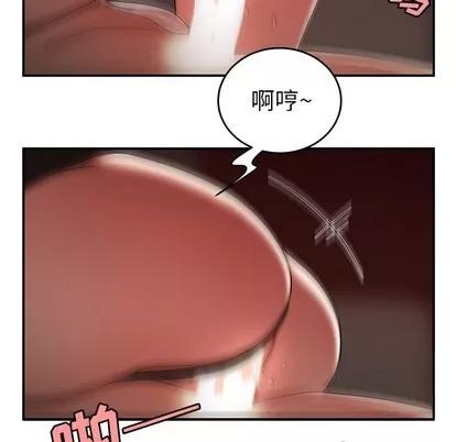 致命牢笼 致命牢笼 | 第33章 第57页