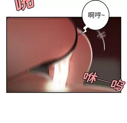 致命牢笼 致命牢笼 | 第33章 第58页