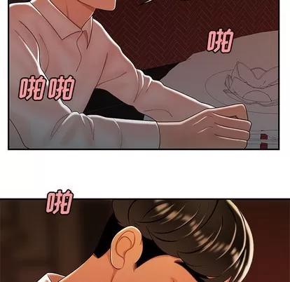 致命牢笼 致命牢笼 | 第33章 第66页