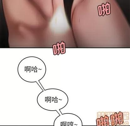 致命牢笼 致命牢笼 | 第33章 第70页
