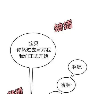致命牢笼 致命牢笼 | 第33章 第73页