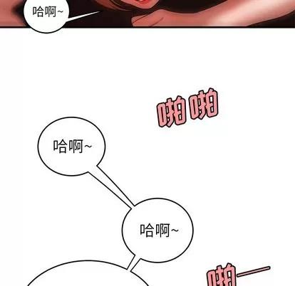 致命牢笼 致命牢笼 | 第33章 第102页