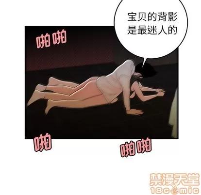 致命牢笼 致命牢笼 | 第33章 第105页