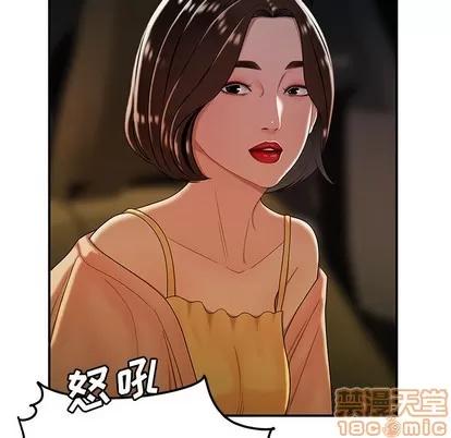 致命牢笼 致命牢笼 | 第33章 第115页