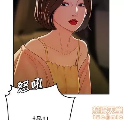 致命牢笼 致命牢笼 | 第34章 第5页