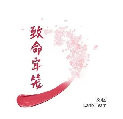 致命牢笼 致命牢笼 | 第34章 第9页