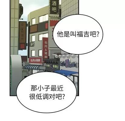 致命牢笼 致命牢笼 | 第34章 第11页