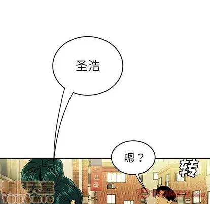 致命牢笼 致命牢笼 | 第34章 第20页