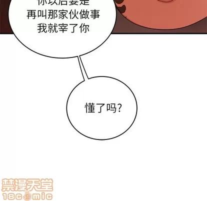 致命牢笼 致命牢笼 | 第34章 第35页