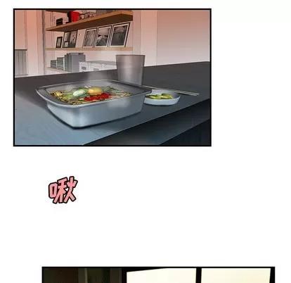 致命牢笼 致命牢笼 | 第34章 第39页