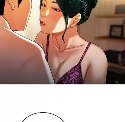 致命牢笼 致命牢笼 | 第34章 第41页