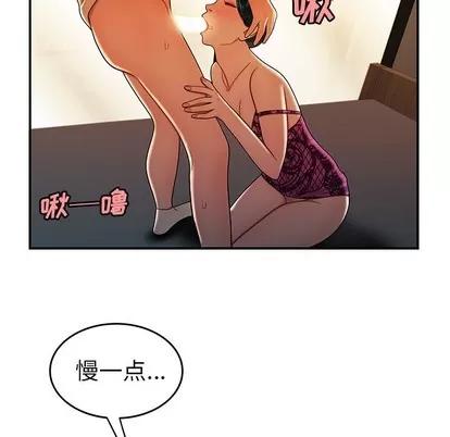 致命牢笼 致命牢笼 | 第34章 第58页