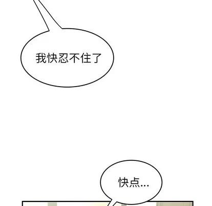 致命牢笼 致命牢笼 | 第34章 第63页