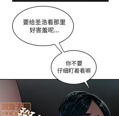 致命牢笼 致命牢笼 | 第34章 第65页