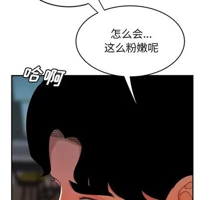 致命牢笼 致命牢笼 | 第34章 第71页