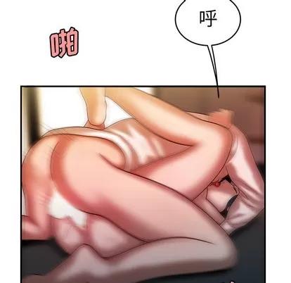 致命牢笼 致命牢笼 | 第34章 第84页