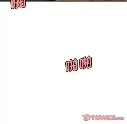 致命牢笼 致命牢笼 | 第34章 第86页