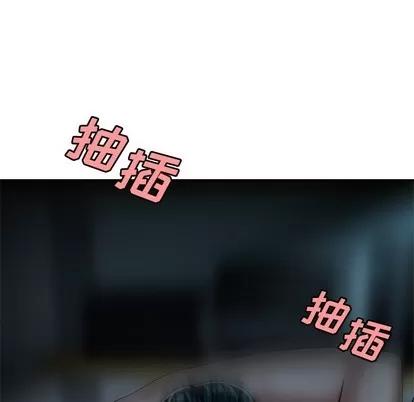 致命牢笼 致命牢笼 | 第34章 第87页