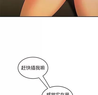 致命牢笼 致命牢笼 | 第34章 第94页