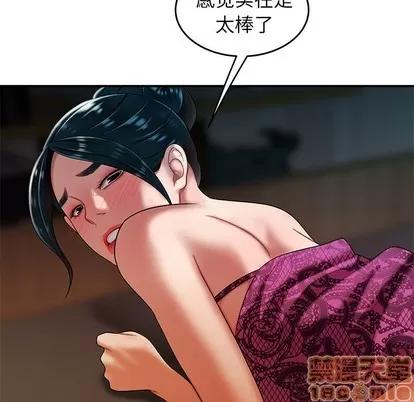 致命牢笼 致命牢笼 | 第34章 第95页
