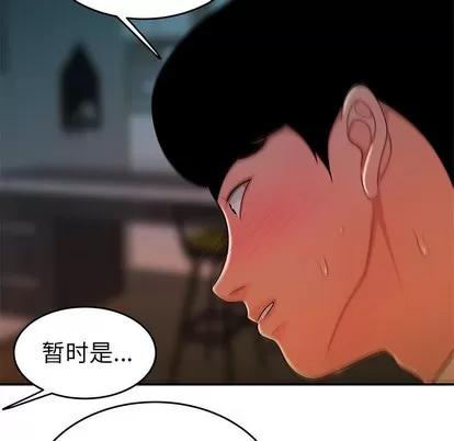 致命牢笼 致命牢笼 | 第34章 第106页