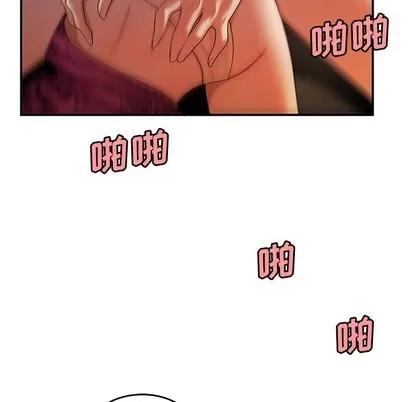 致命牢笼 致命牢笼 | 第34章 第108页