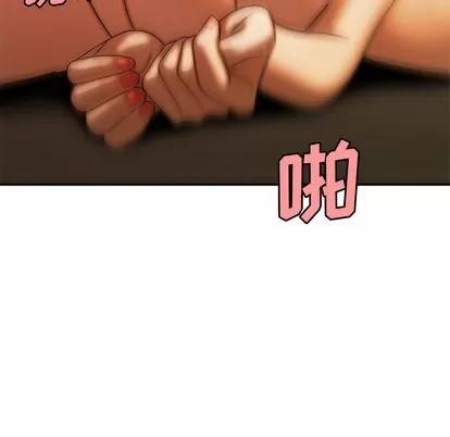 致命牢笼 致命牢笼 | 第34章 第112页