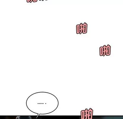 致命牢笼 致命牢笼 | 第35章 第6页