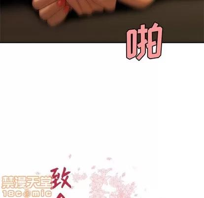 致命牢笼 致命牢笼 | 第35章 第10页