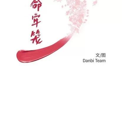 致命牢笼 致命牢笼 | 第35章 第11页