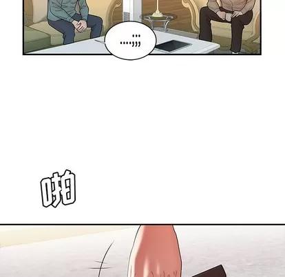 致命牢笼 致命牢笼 | 第35章 第18页