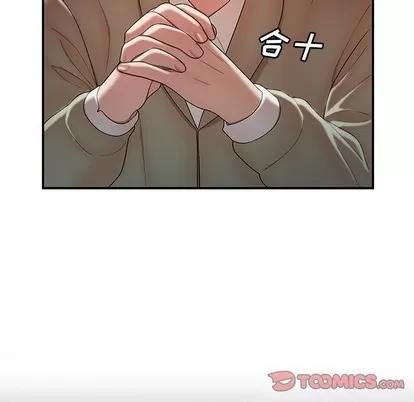 致命牢笼 致命牢笼 | 第35章 第26页
