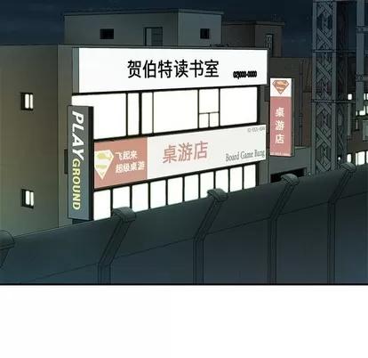 致命牢笼 致命牢笼 | 第35章 第28页
