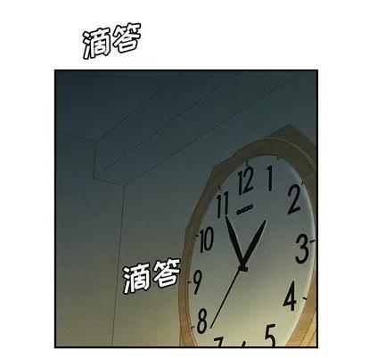 致命牢笼 致命牢笼 | 第35章 第29页