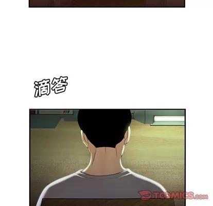 致命牢笼 致命牢笼 | 第35章 第32页