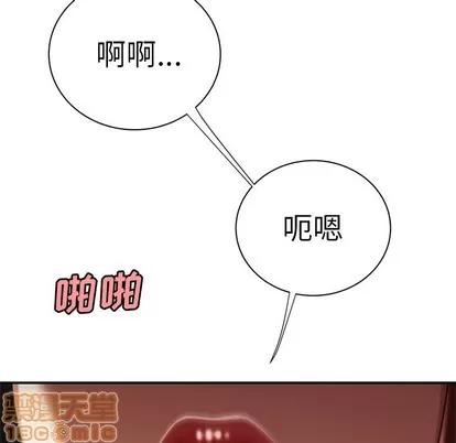 致命牢笼 致命牢笼 | 第35章 第40页